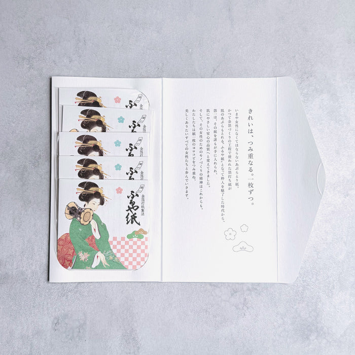 [BLOTTING PAPER] 5-BOOK SET MAIKO (BEAUTIFUL WOMAN PAINTING) | KANAZAWA GOLD LEAF | HAKUICHI