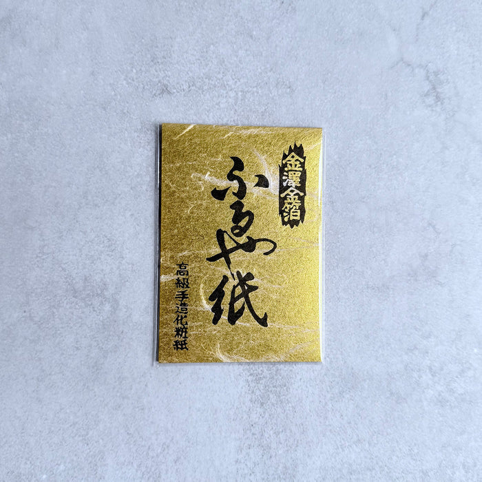 [BLOTTING PAPER] KANAZAWA GOLD LEAF HURUYAGAMI(JAPANESE PAPER) 50 SHEETS | KANAZAWA GOLD LEAF | HAKUICHI