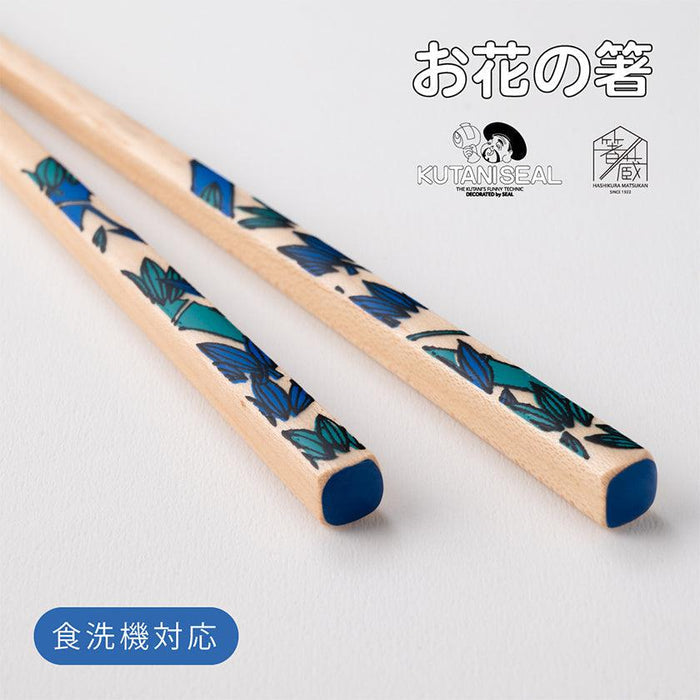 [CHOPSTICKS] KUTANI SEAL FLOWER TAKE BAMBOO (22.5cm) CHOPSTICK REST & GIFT BOX SET | MATSUKAN | WAKASA LACQUERED CHOPSTICKS