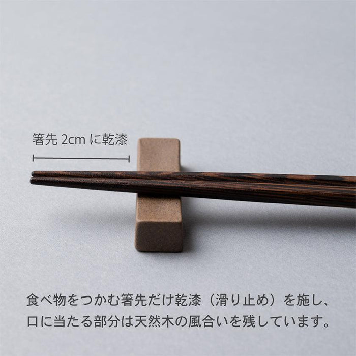 [CHOPSTICKS] WENGE OCTAGON HASHIKURA SEASON01 YELLOW (WITH CHOPSTICK REST) | WAKASA LACQUERED CHOPSTICKS | MATSUKAN