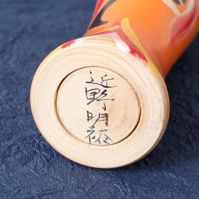 Bottom base of a Tsuchiyu kokeshi wooden doll showing handwritten Japanese artist signature by Konno Akihiro | Tsuchiyu, Fukushima
