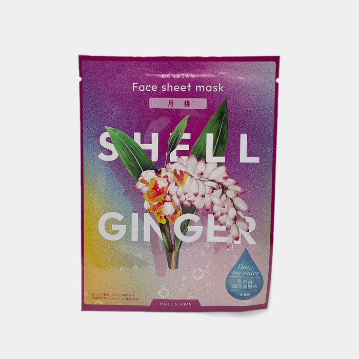 GETTOU (SHELL GINGER)