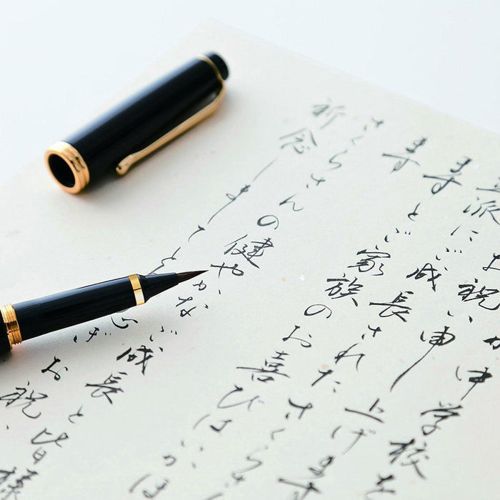 [FOUNTAIN BRUSH PEN] YUME GINGA – GENUINE LEATHER (BLACK) | CALLIGRAPHY SUPPLIES & BRUSH PENS | KURETAKE