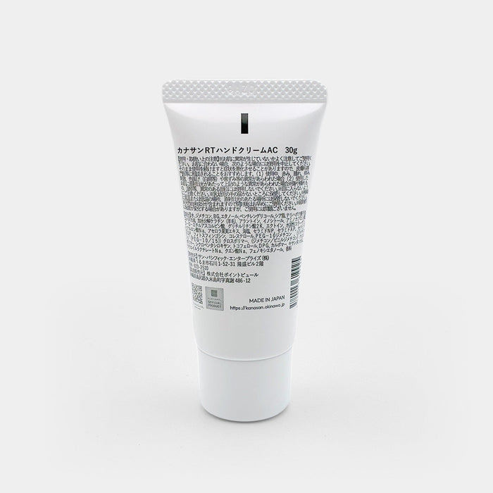 [HAND CREAM] NATURE CREAM &nbsp|&nbsp TREASURES OF OKINAWA &nbsp|&nbsp KANASAN