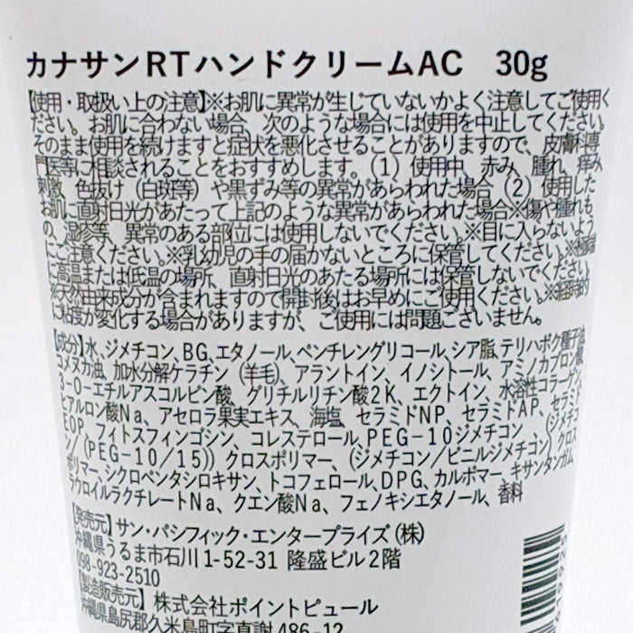 [HAND CREAM] NATURE CREAM &nbsp|&nbsp TREASURES OF OKINAWA &nbsp|&nbsp KANASAN