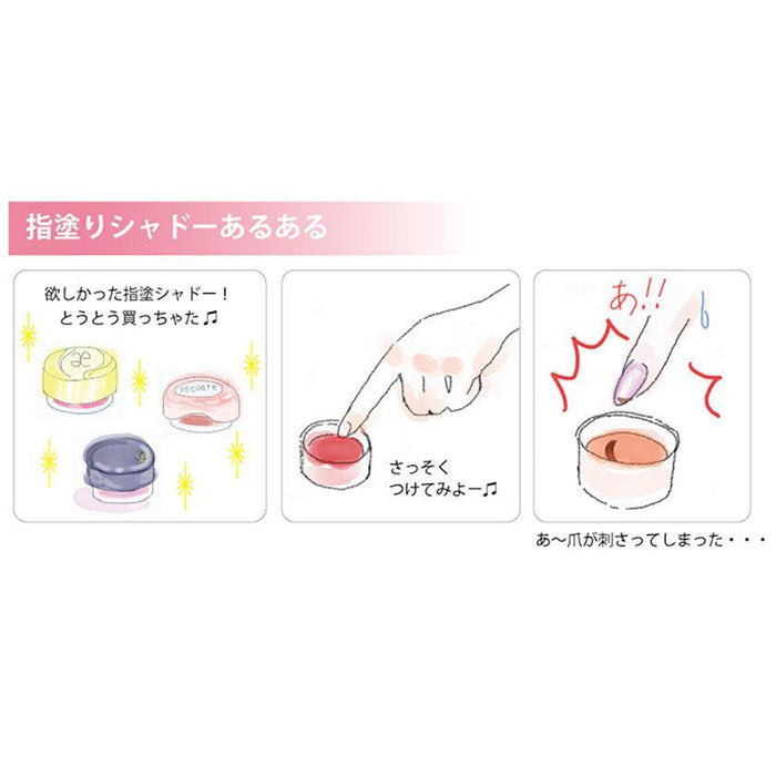 [MAKEUP BRUSH] BISYODO (L) EYESHADOW BRUSH (FLAT) 12MM | MAKEUP BRUSH CRAFT | UYODA BISYODO
