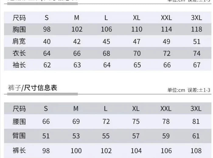 New Audi Men's Splicing Brand Set, Casual Long Sleeve Pants, Couple Sportswear, Hoodie Set