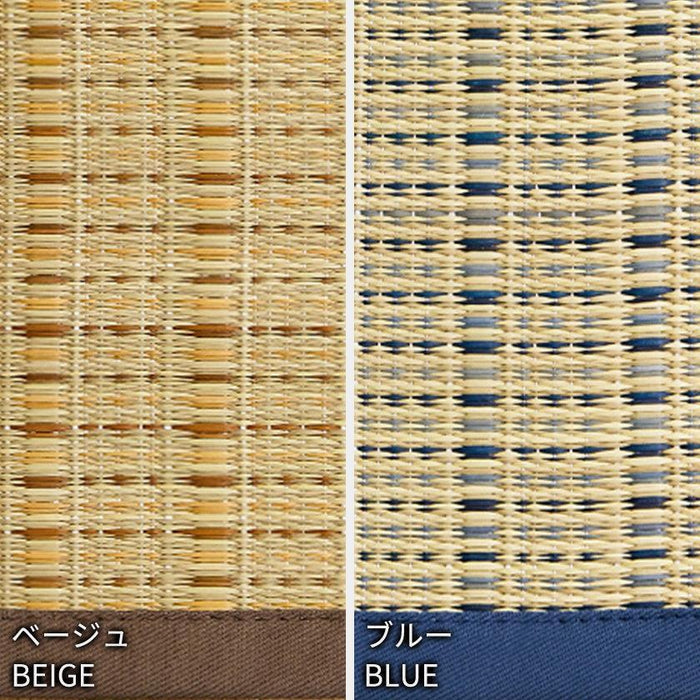 [RUG / CARPET] IGUSA (JAPANESE RUSH) SEIRYO | TATAMI, CARPET | HAGIHARA