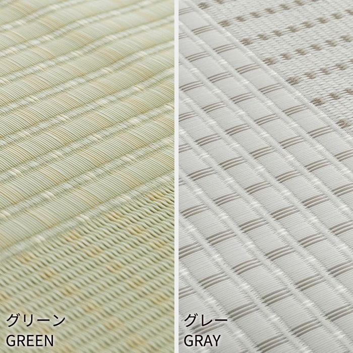 [RUG / CARPET] WASHABLE IGUSA (IGUSA-STYLE) FABRIC RYOFU | TATAMI, CARPET | HAGIHARA