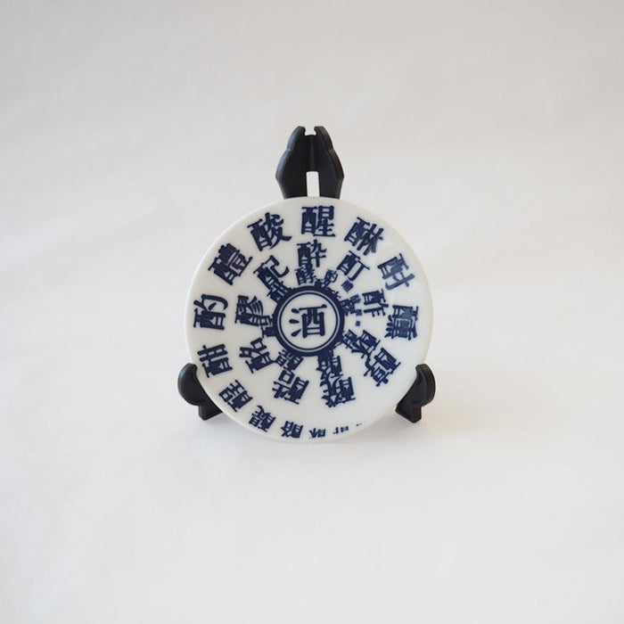 SMALL DISH (IN GLAZE)