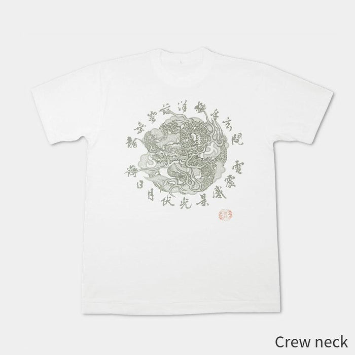 [T-SHIRT] DRAGON | SILK-SCREEN PRINT