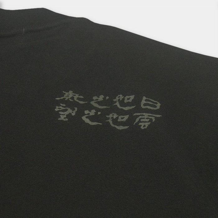 Dark olive T-shirt with tonal Japanese calligraphy silk-screen print on chest | WAJIN ART T-SHIRTS JAPAN